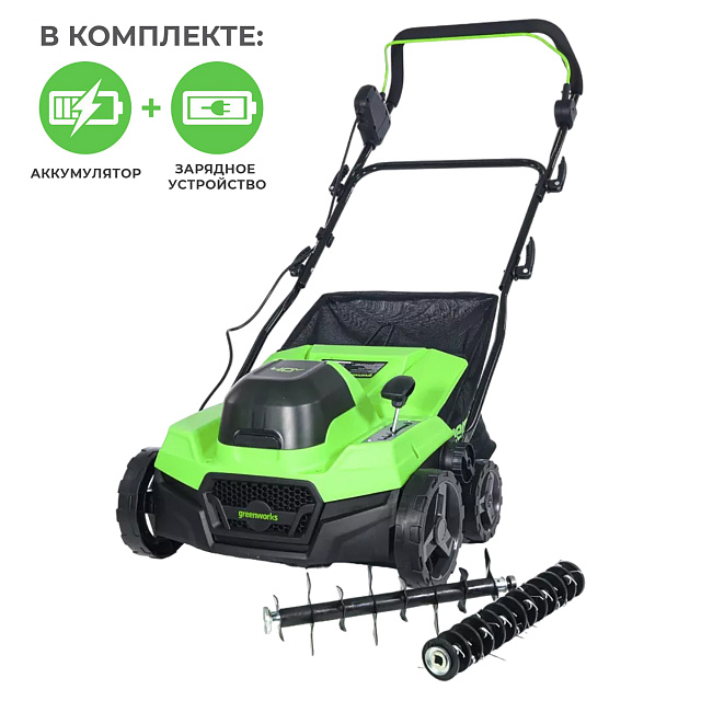 Greenworks GD40SC38II 40V, с АКБ 4 Ач + ЗУ 4А двойное - аэратор-скарификатор аккумуляторный