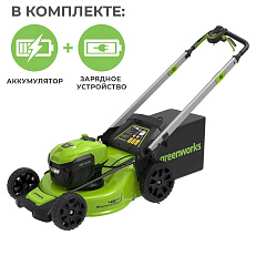 Аккумуляторная газонокосилка самоходная Greenworks GD40LM48SPK8 бесщеточная, 40V с АКБ 8 Ач + ЗУ