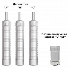 Купить насадку  U-459  к твердомерам серии ТКМ-459