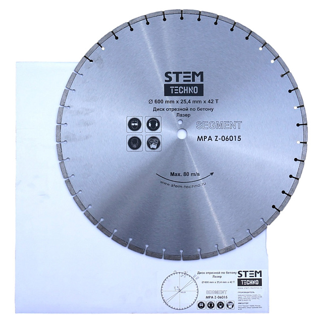 Диск лазерный по бетону STEM Techno CL 600