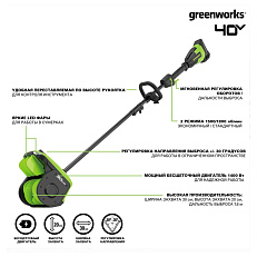 Greenworks GD40SS2, 40V с АКБ 2 А.ч. + ЗУ 4А двойное