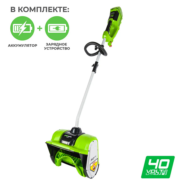 Greenworks GD40SSK5, 40V с АКБ 5 Ач + ЗУ