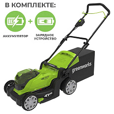 Аккумуляторная газонокосилка Greenworks G24X2LM41K2U, 24V с АКБ 2 Ач USB + ЗУ