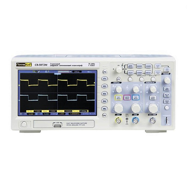 Осциллограф цифровой ПрофКиП С8-5072М
