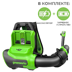 Воздуходувка аккумуляторная ранцевая Greenworks GD40BPG2 40V (281 км/ч) бесщеточная с АКБ 4 Ач + ЗУ 5А быстрое