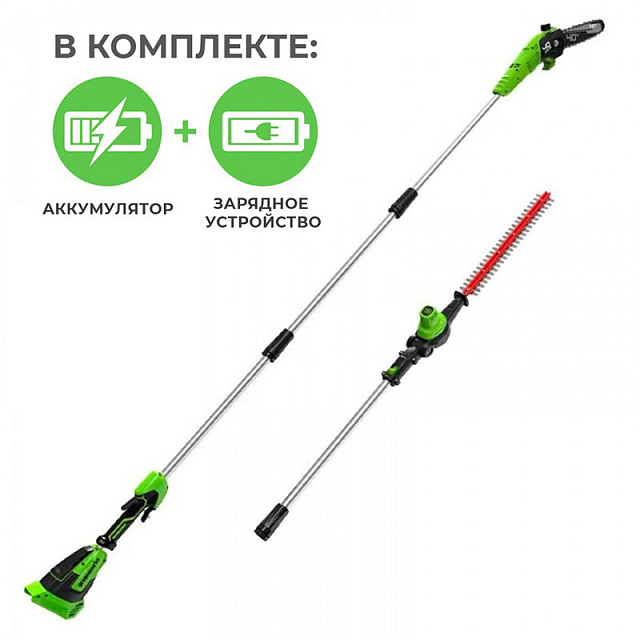 Greenworks G40PSHK5 40V аккумуляторный высоторез сучкорез с АКБ 5 А/ч и ЗУ